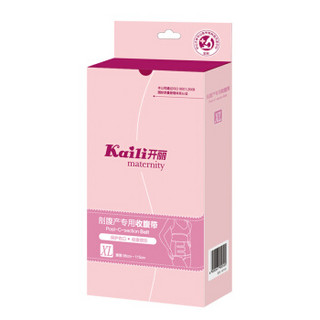 Kaili 开丽 KF012 剖腹产专用收腹带 XL码 *2件