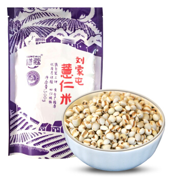  膳蔻 薏仁米 500g