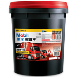 Mobil 美孚 美孚黑霸王柴机油 15W-40 CF-4级 18L 汽车用品