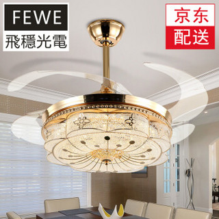 FEWE 飞稳 隐形风扇灯吊扇灯LED时尚水晶拉丝 烟花款 42寸led变光+遥控