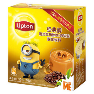 Lipton 立顿 经典醇 港式鸳鸯热吻奶茶 350g