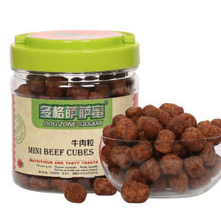 多格萨萨蜜 宠物食品狗零食 牛肉粒 营养护肤美毛训犬奖励340g