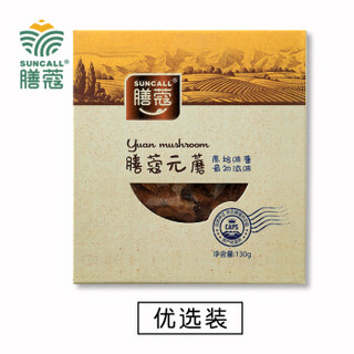  suncall 膳蔻 元蘑 130g