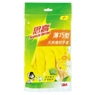 3M 天然橡胶手套 小号 黄色