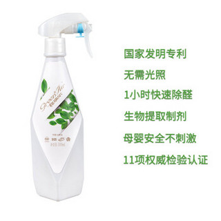 无忧乐 除醛剂 200ML