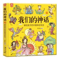 不是书单 篇七:99元10件,有哪些图书值得入手
