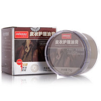 solunar 皇宇 皮衣护理油膏 无色 75g