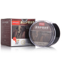solunar 皇宇 皮衣护理油膏 黑色 75g