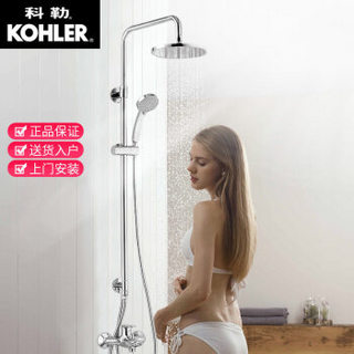 KOHLER 科勒 花洒套装