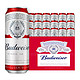 京东PLUS会员：百威（Budweiser） 百威啤酒550ml*15听 *2件