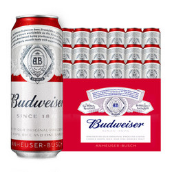 百威（Budweiser）啤酒经典醇正550ml*15听整箱装