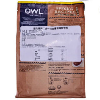  OWL 猫头鹰 二合一拉白咖啡 375g