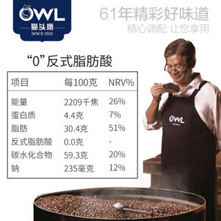  OWL 猫头鹰 二合一拉白咖啡 375g