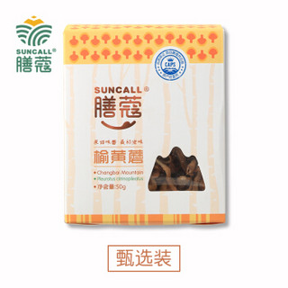  suncall 膳蔻 榆黄蘑 50g