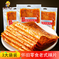 刻凡 Comefun 老式大辣片 200g*3包