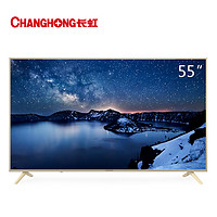 Changhong 长虹 55A5U 55英寸 4K超高清 液晶电视