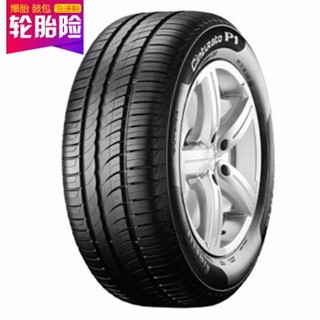 Pirelli 倍耐力轮胎 新P1 Cinturato P1 185/60R14 82H 