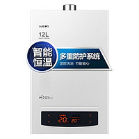 Sacon 帅康 JSQ23-12BCW2 燃气热水器 12升