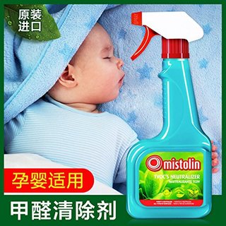 MISTOLIN 甲醛清除剂 545ml