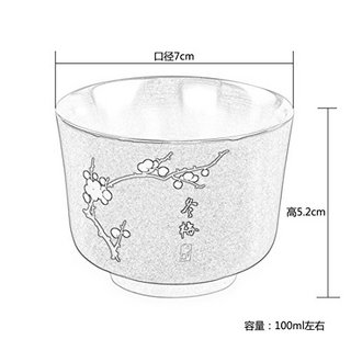 AlfunBel 艾芳贝儿 C-AG-9-4 陶瓷茶杯 内镶银 鎏银品杯-红色夏竹 100ml