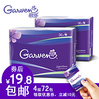 Garven 歌芬 MINI包手帕纸