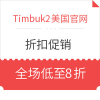 促销活动:TIMBUK2 天霸 美国官网   折扣促销 