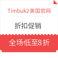 TIMBUK2 天霸 美国官网   折扣促销 