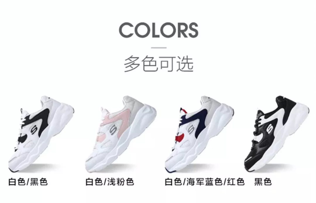 20对小白鞋、帆布鞋、板鞋种草，舒服百搭颜值还高！