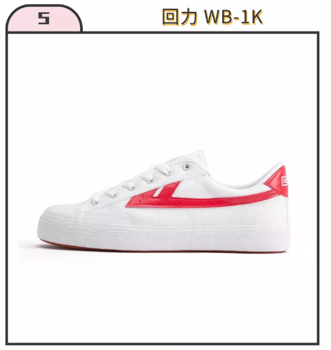 20对小白鞋、帆布鞋、板鞋种草，舒服百搭颜值还高！