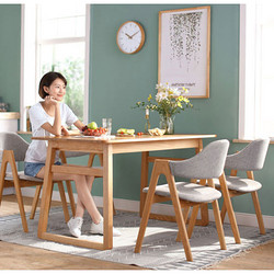 林氏木业 LS046 原木色实木餐桌椅组合 一桌四椅 