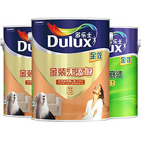 Dulux 多乐士 A833+A931-65834 金装全效 内墙乳胶漆套装 (15L)