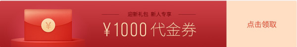 西集网 Skr开学迎新季专场