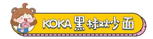 全球十大最好吃的拌面测评来了,万年回购款!