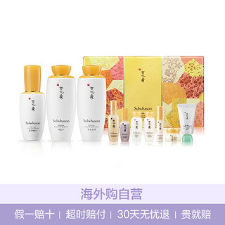 Sulwhasoo 雪花秀 润燥精华 3件套