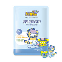 GARFIELD 加菲猫 婴儿椰油皂液 (30g)