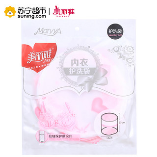 MARYYA 美丽雅 洗护袋 粉色 塑料 15CM