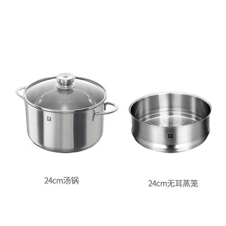 ZWILLING 双立人 Nova系列 锅具套装 7件 炒锅汤锅组合