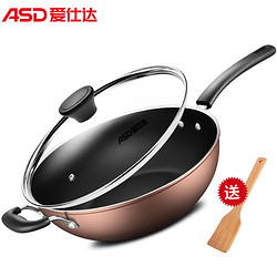 ASD 爱仕达 EC8332E 不粘炒锅 32cm