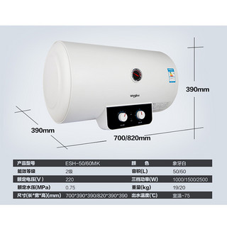 Whirlpool 惠而浦 ESH-60MK 60升 电热水器