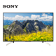  限地区、历史低价：SONY 索尼 KD-65X7500F 65英寸 4K 液晶电视　