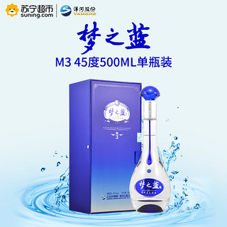 YANGHE 洋河 蓝色经典 梦之蓝M3 45度 单瓶盒装白酒 500ml *2件