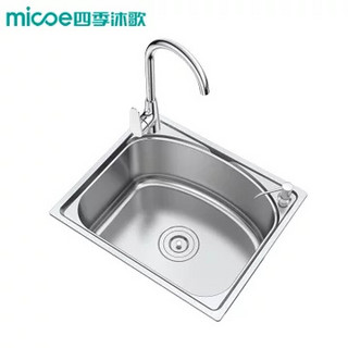 Micoe 四季沐歌 M-B1001(51） 水槽单槽