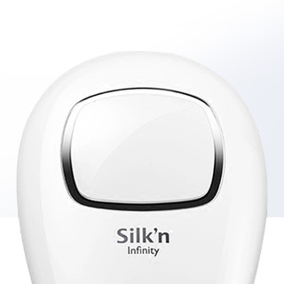 Silk'n infinity2.0 光学脱毛仪+消毒底座 白色