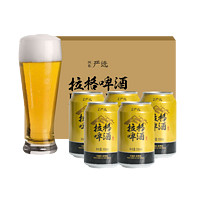 拉格啤酒 330毫升*24罐