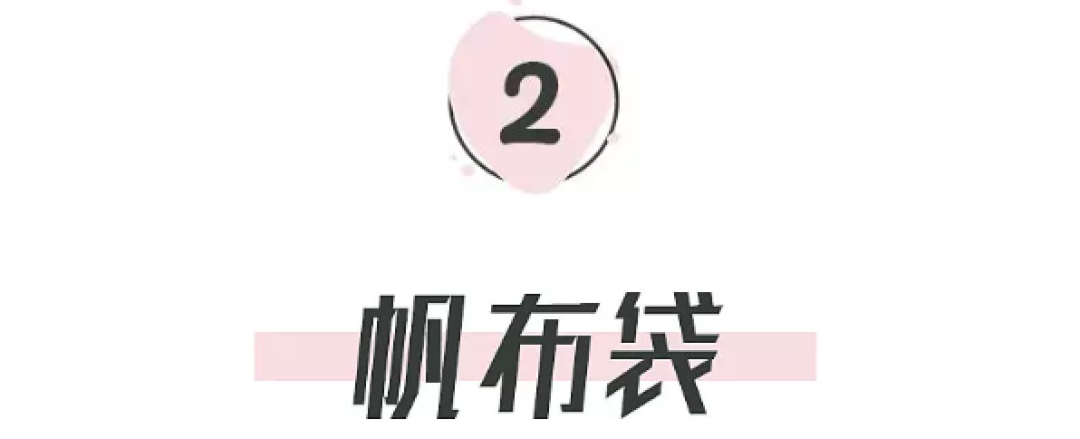 上班上学都适合背的包，我找了这15款最好看！