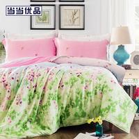 当当优品 美伊宁天丝贡缎功能床品六件套 珍艾粉 1.8m