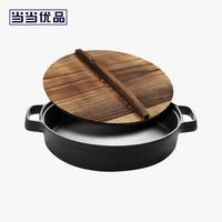 当当优品 双耳平底煎锅 31CM