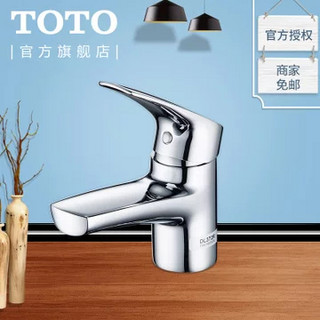 TOTO DL372R 单孔单柄洗脸盆用冷热水混合水龙头