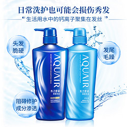 资生堂水之密语净澄水活倍润洗发水护发素套装600ml*2