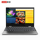 Lenovo 联想 YOGA720 12.5英寸 笔记本电脑（I5-7200U、8G、256G）